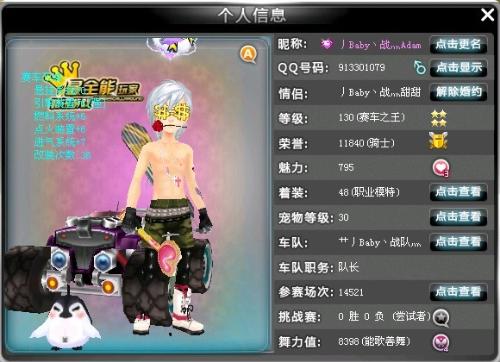 良好的胜率 良好的胜率